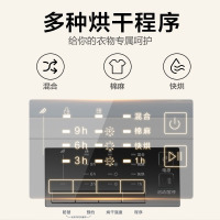 美的(Midea)7公斤kg 迷你小型 全自动滚筒式 烘干衣机干衣机 纤维立体烘干 防皱护色高温除螨 MH70VZ10