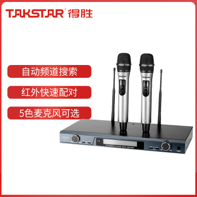 得胜 X6 专业KTV会议UHF调频 无线话筒一拖二 广播演讲会议K歌录音舞台演出 100米抗干扰学校教学多媒体