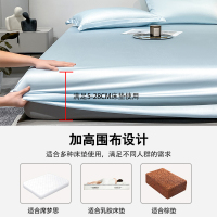 兰精天丝床笠罩100支单件夏季冰丝三件套床垫保护罩床单全包