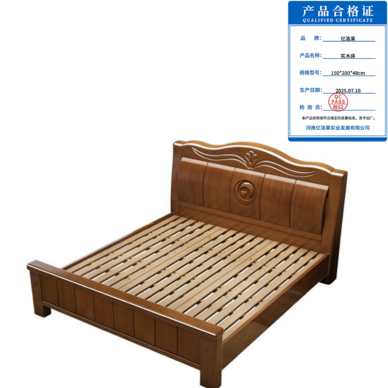 亿洛莱 实木床 150*200*48cm 张高清大图