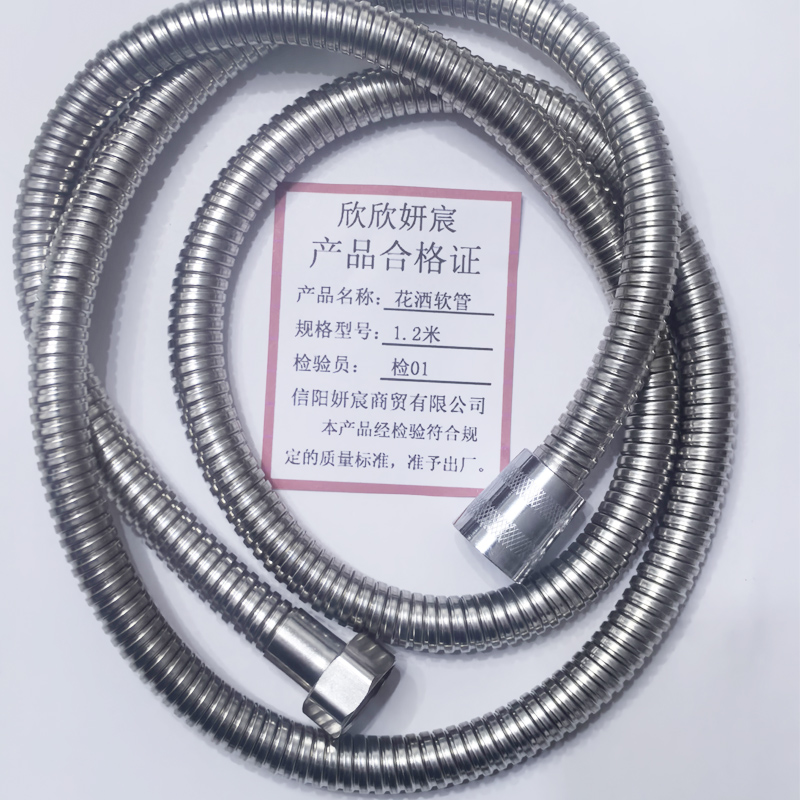 欣欣妍宸 花洒软管 1.2米/个高清大图