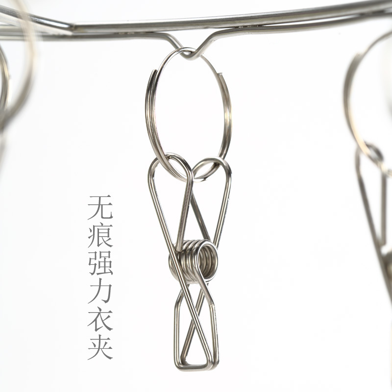 依品家居SU2820 20夹晾衣架，不锈钢晾衣架多夹子晾衣夹挂钩晒内衣架袜子架婴儿多功能防风家用圆形架20个夹子