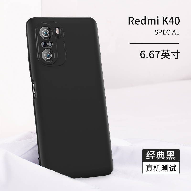 魔画(MOHUA) Redmi K40 Pro手机保护套 手机壳手机防摔壳防水液态软硅胶镜头全包防摔耐脏高档奢华网红情侣