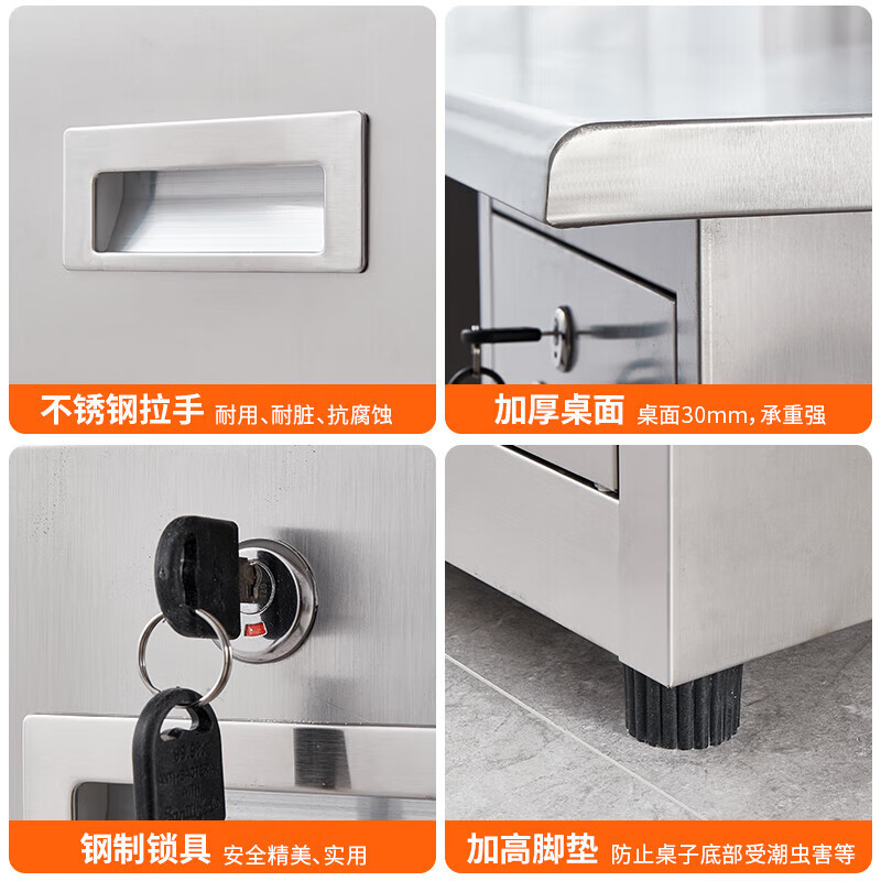 戴劲不锈钢办公桌电脑桌无尘车间工作台家用防锈抽屉桌 1.6米五斗一门
