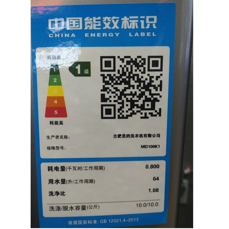 美的 (Midea) MD100K1 10公斤变频滚筒洗衣机全自动 蒸汽烘干 银色