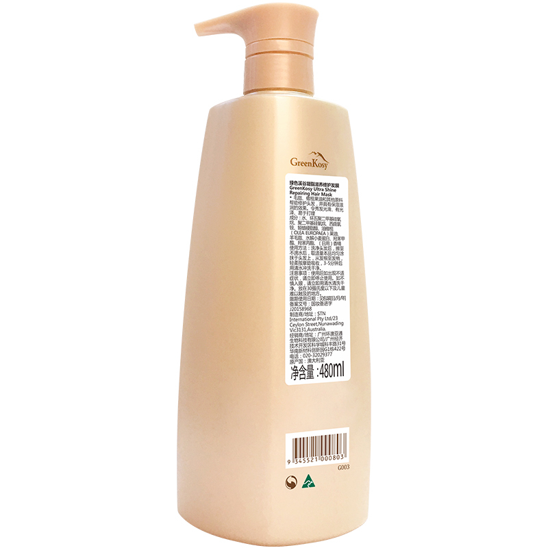 绿色溪谷 凝脂滋养修护发膜480ml