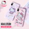 hellokitty苹果手机壳可爱XSmax卡通iPhoneXSmax保护套高档全包防摔硅胶萌网红少女心潮款个性创意凯蒂