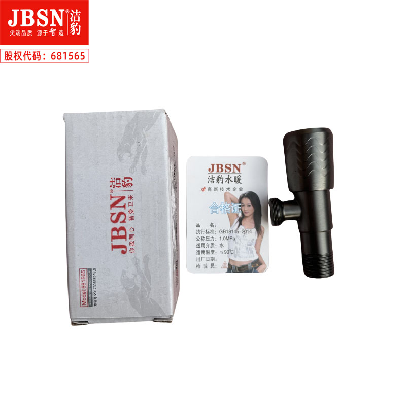 洁豹水暖不锈钢枪灰色三角阀JB599（单位：个）高清大图