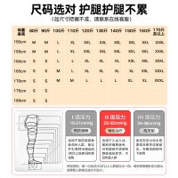 仁和医用防静脉曲张弹力袜男女治疗型压力裤祙防筋脉血栓医护款915