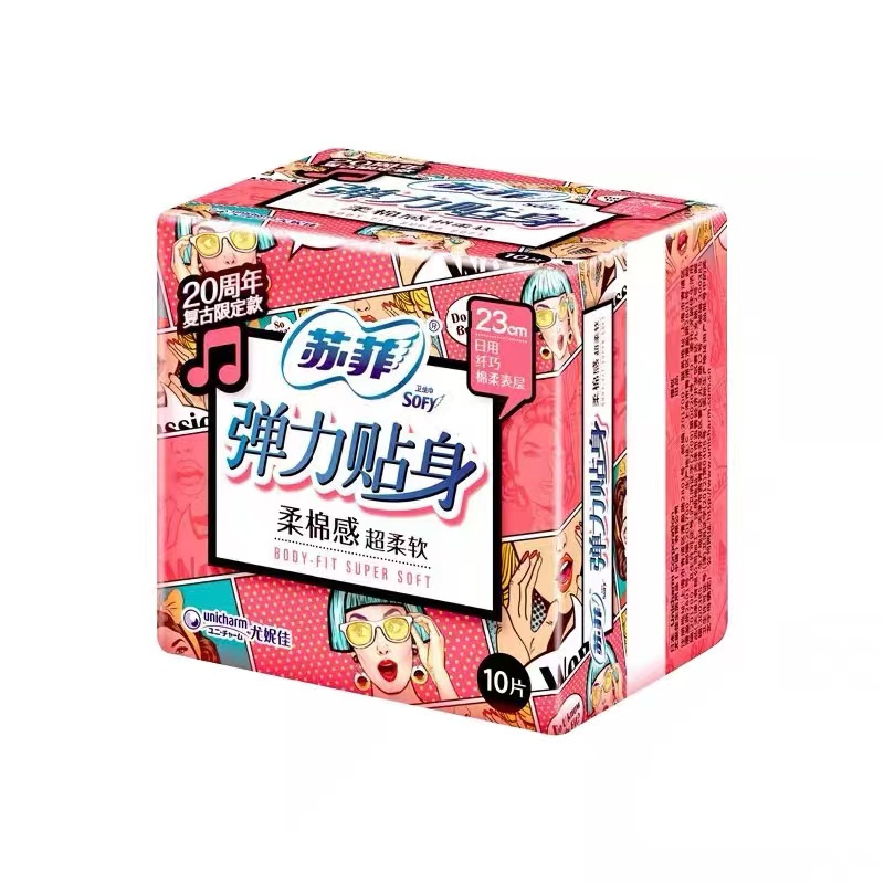 苏菲(SOFY)弹力贴身23cm纤巧日用5片 2227