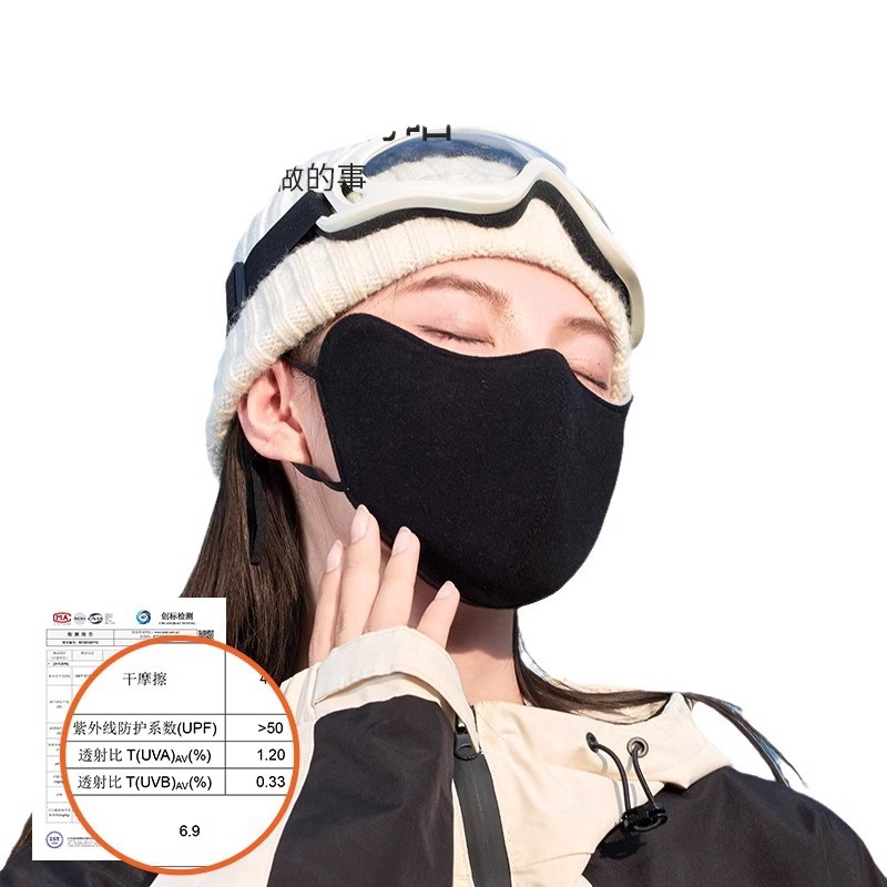 澳绒保暖口罩秋冬女高颜值东北骑行滑雪防寒风透气防晒面罩男高清大图