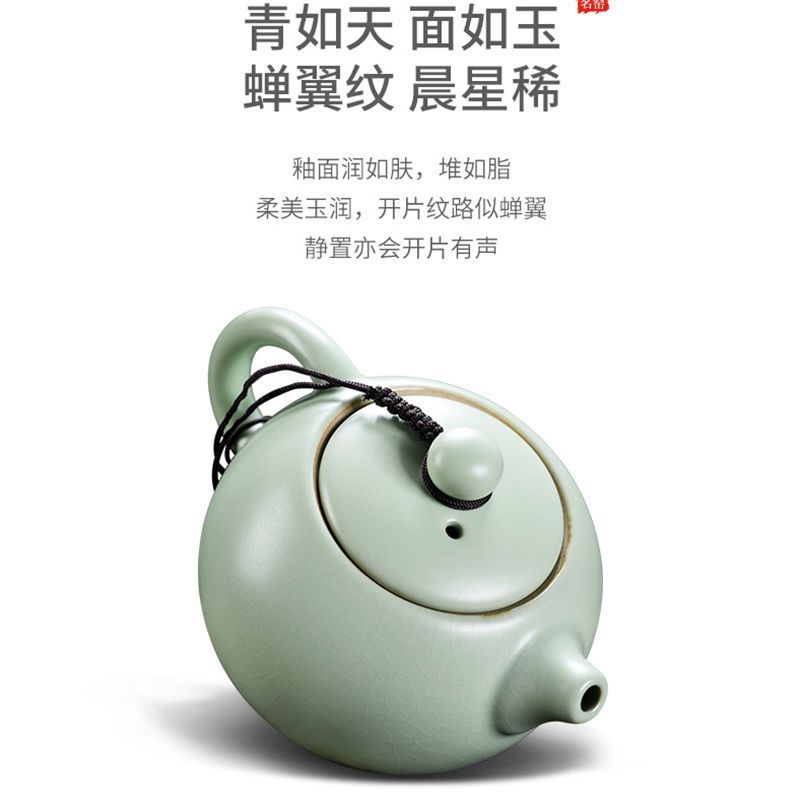 汝窑西施壶茶壶汝瓷小开片陶瓷冰裂泡茶壶办公家用单壶功夫茶具 天青汝窑西施茶壶