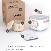 美的(Midea)电炖锅DZ08Easy102BB煲0.8L迷你小容量隔水炖陶瓷燕窝炖盅煮粥锅宝宝辅食24小时预约电炖锅