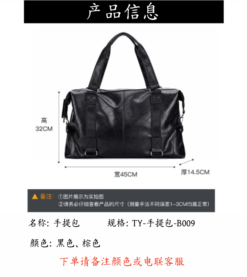 铁洋 手提包 TY-手提包-B009 个高清大图