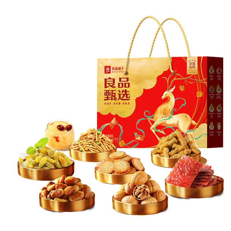 良品铺子- 甄选礼1057g