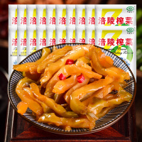 涪陵榨菜50g*20袋小包装 下饭菜榨菜正宗重庆涪陵榨学生榨菜芯下学生榨菜儿童榨菜酸菜咸菜泡菜凉