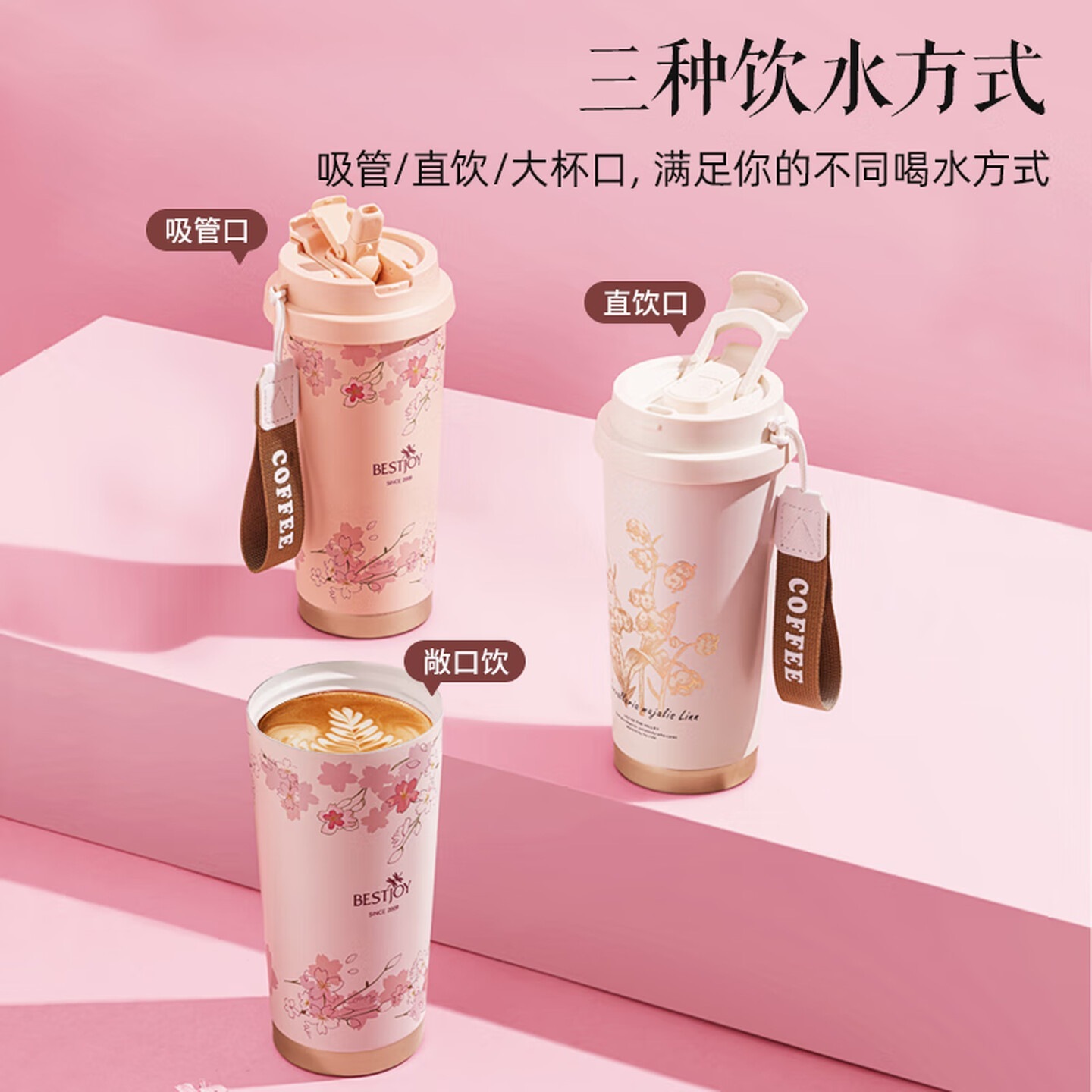 富光拾喜 保温杯咖啡杯男女士陶瓷内胆随行杯学生吸管水杯子 520ml 颜色备注高清大图