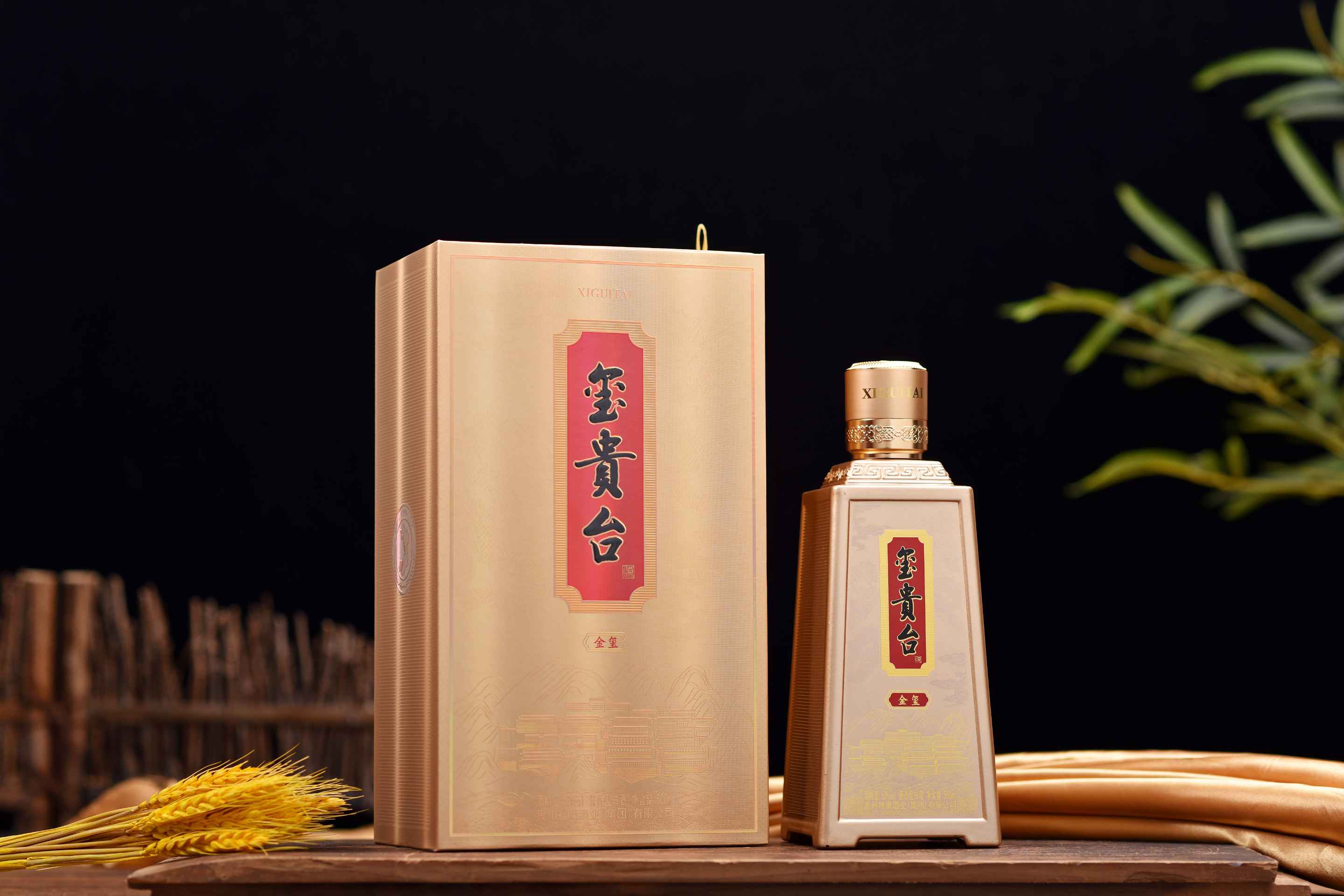 玺贵台金玺53度500ml酱香型白酒单瓶装