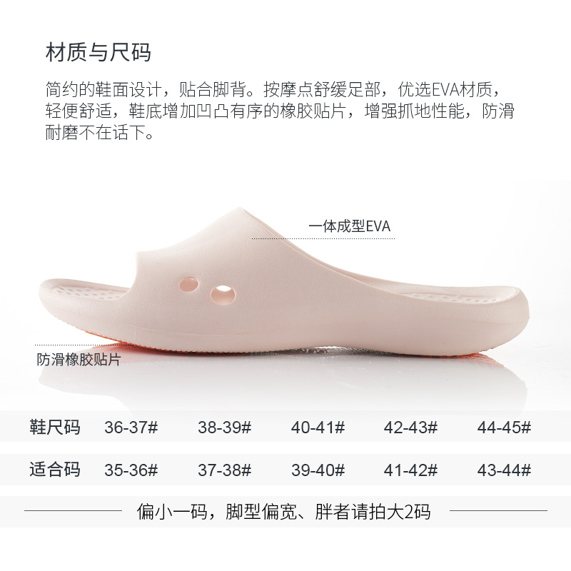 遠港防滑浴室凉拖鞋女士居家用洗澡男室内老人专用老年人拖鞋夏季孕妇1058高清大图