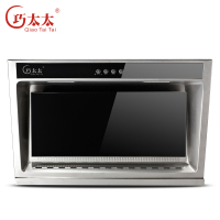 巧太太纳米活氧油烟机 CXW-230-A799-W 高端侧吸式吸油烟机