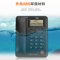 TCL电话机HCD868(203)TSD(海鸥白)电话机家用办公座式机 家用固定电话座机大音量双接口免电池有绳话机