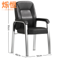烁恒 办公椅56*48*99cm 把 办公椅56*48*99cm把