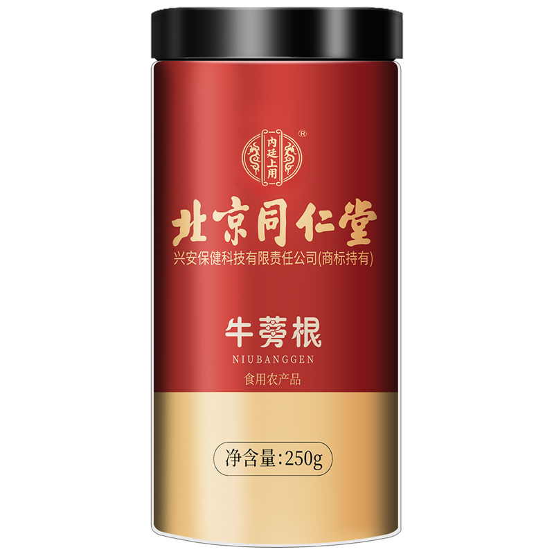 [买1送1共500g]北京同仁堂牛蒡根茶500g官方正品旗舰店黄金牛蒡根片牛膀养生茶
