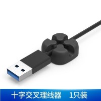 数据线电线固定器桌面理线器整理充电线收纳集线器挂钩夹线_3 黑色单个单口