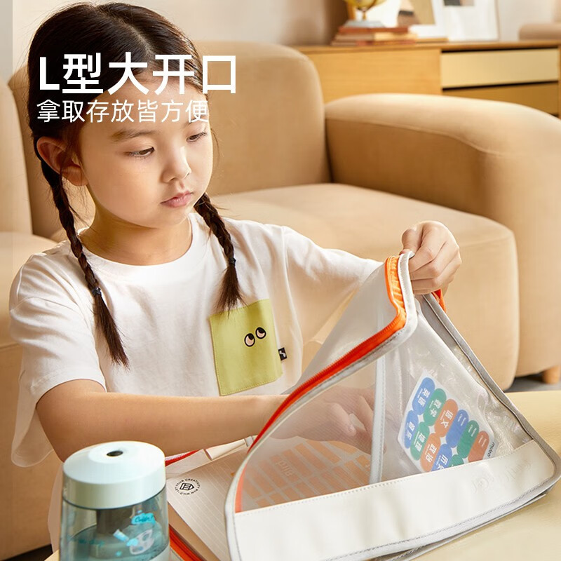 弥鹿(MiDeer)小学生学科分类袋课本收纳袋三层式儿童科目试卷袋可水洗书本A4补习袋拉链式文件袋
