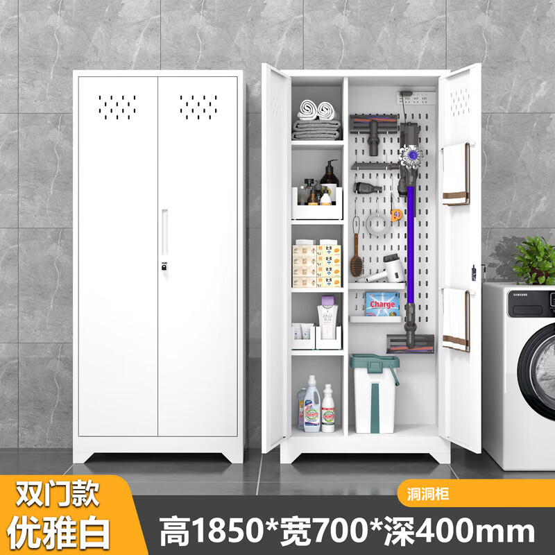 锦北清洁柜拖把扫帚吸尘器保洁柜杂物收纳柜70cm宽洞洞板+站脚白色高清大图