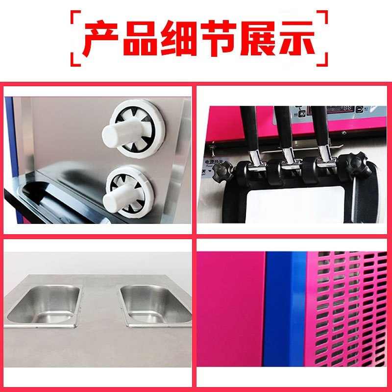 飞天鼠(FTIANSHU) 立式冰淇淋机商用雪糕圣代机甜筒冰激凌机商用全自动雪糕机落地式触控屏款新款 带保鲜