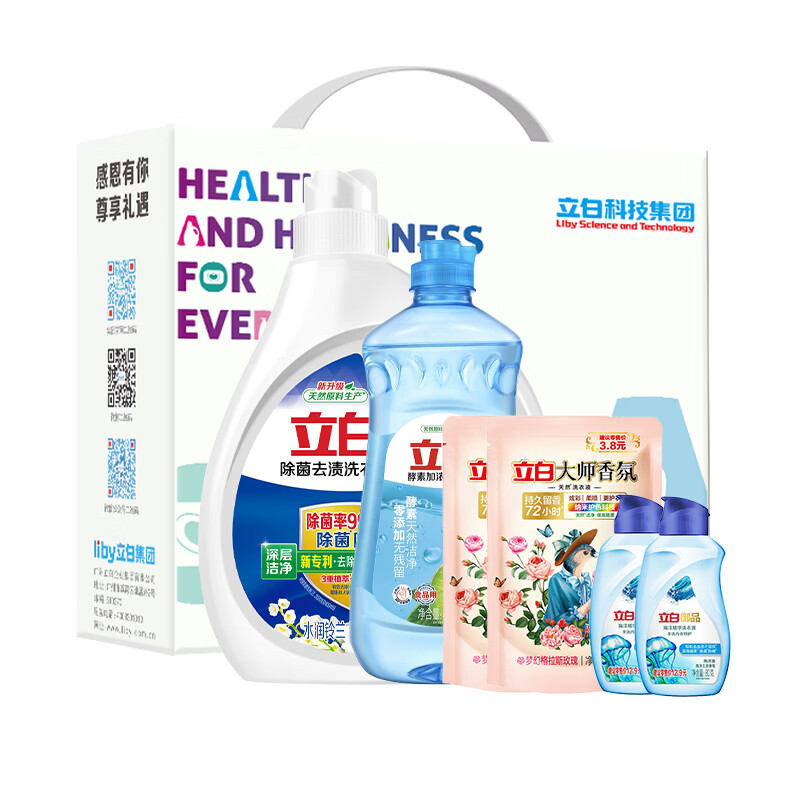 立白除菌洗衣液1.05kg洁净 六件套 1865g