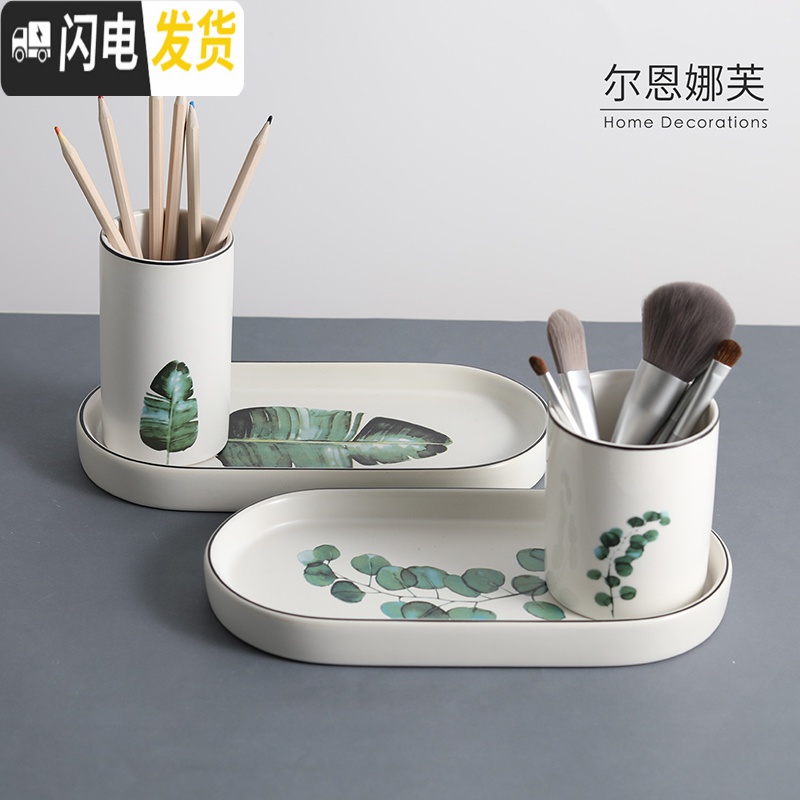 三维工匠北欧绿植小清新笔筒桶陶瓷化妆刷筒化妆刷桶桌面眼线笔眉笔收纳筒 粉鹿筒高清大图