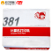 含章 打印纸 381-5 五联不等分 白色 1000页/箱 不撕边 单箱装