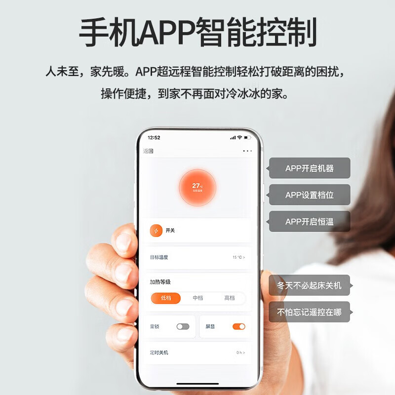 飞利浦(PHILIPS)取暖器家用欧式快热炉石墨烯防水电暖气片电热炉电暖炉 智能调控+APP操控AHR3144CS高清大图