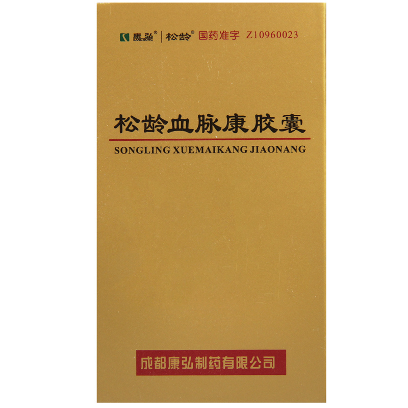 康弘松龄血脉康胶囊05g30粒1瓶盒头痛眩晕心悸高血压高血脂
