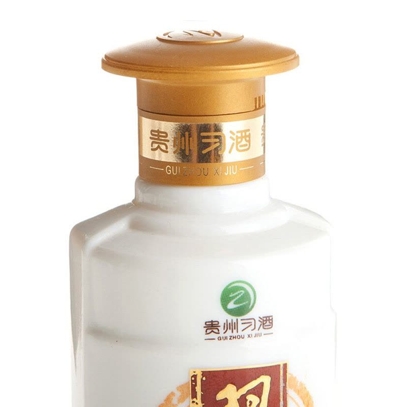貴州茅台　習酒　白酒　53% wVMf8tKpZ_KGnJnuEOr23w.jpg
