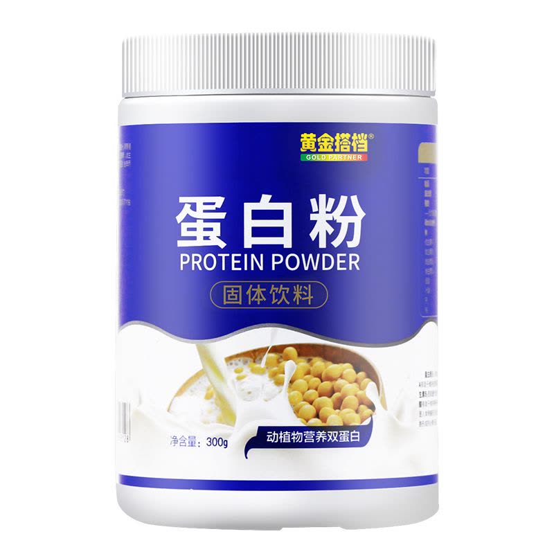 黄金搭档蛋白粉蛋白健身乳清蛋白蛋白质粉 健身蛋白营养粉蛋白粉瘦人增重男女乳清蛋白质粉中老年增强免疫力缓解体力图片