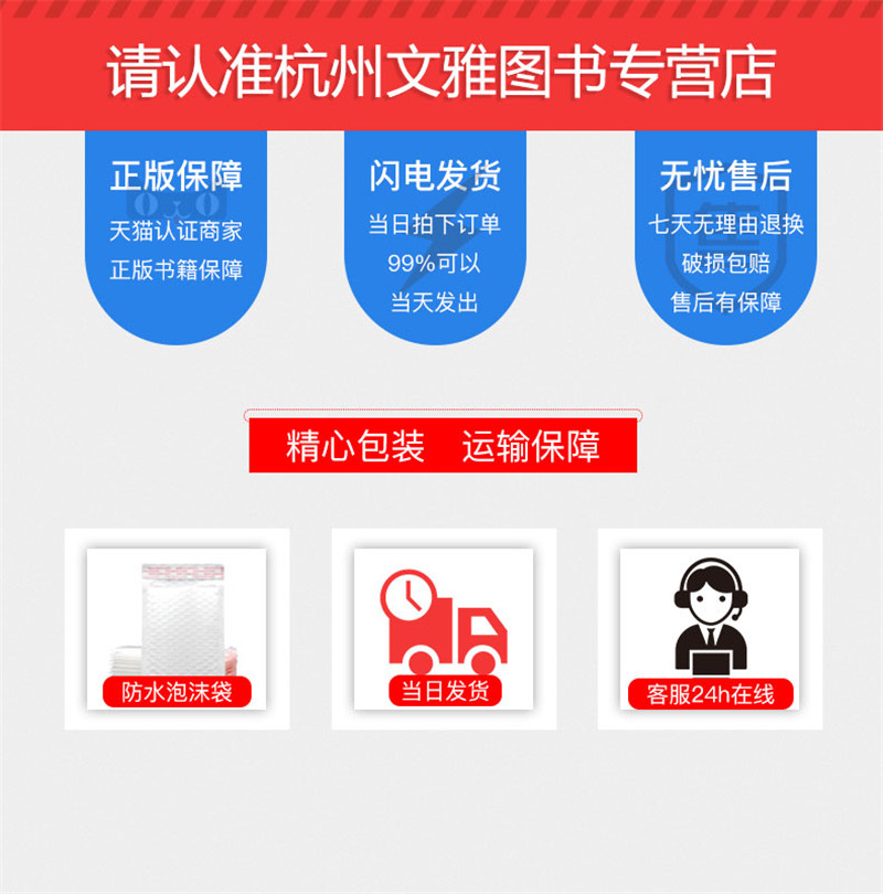 [全3册]1-6年级 小学通用 [正版]小学生经典诵读100篇 1-2年级3-4年级5-6年级共3本小学经典诵读与名师指高清大图