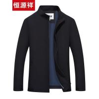 恒源祥中年男士夹克2020新款春秋外套商务休闲男装立领纯色茄克衫