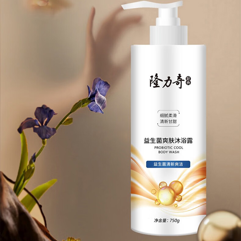 隆力奇 益生菌爽肤沐浴露 750g*1高清大图