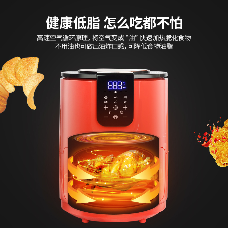 悠伴(Upany)空气炸锅YB-5106TS家用智能多功能3.5L大容量电炸锅无油低脂薯条机