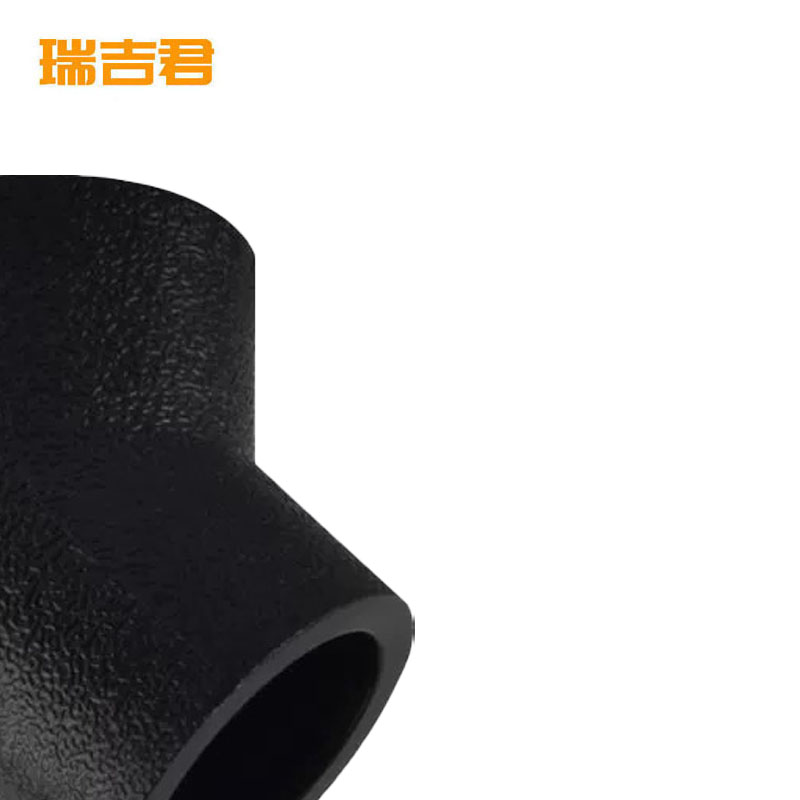 瑞吉君 PE弯头45° 110mm 个高清大图