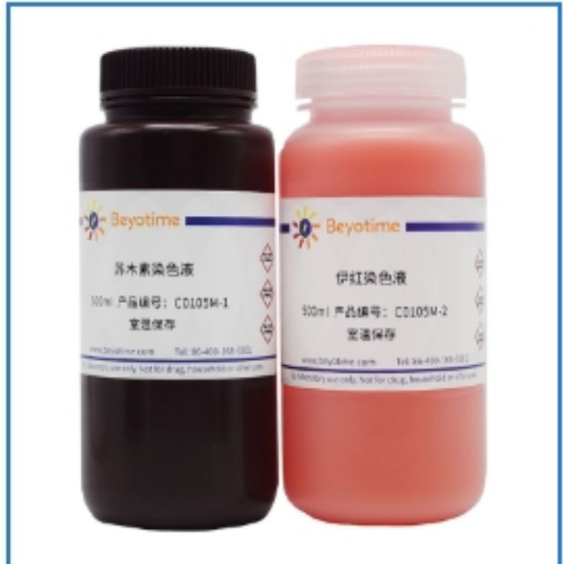 beyotimec0105m苏木素伊红he染色试剂盒瓶视频