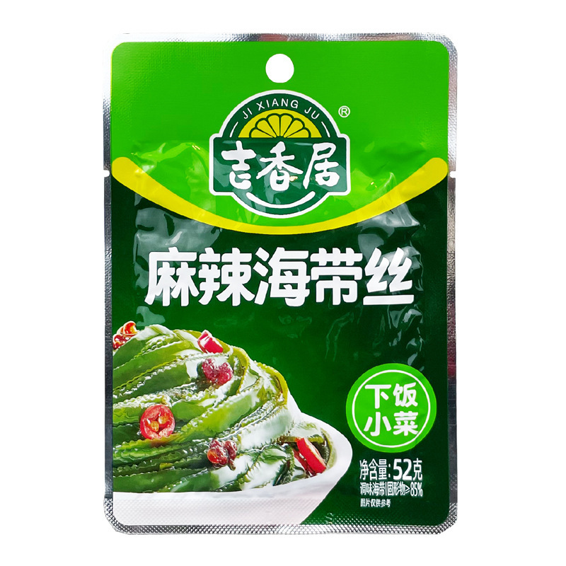 吉香居麻辣香辣萝卜干大头菜榨菜海带丝下饭菜咸菜开味小菜四川泡菜52g*8