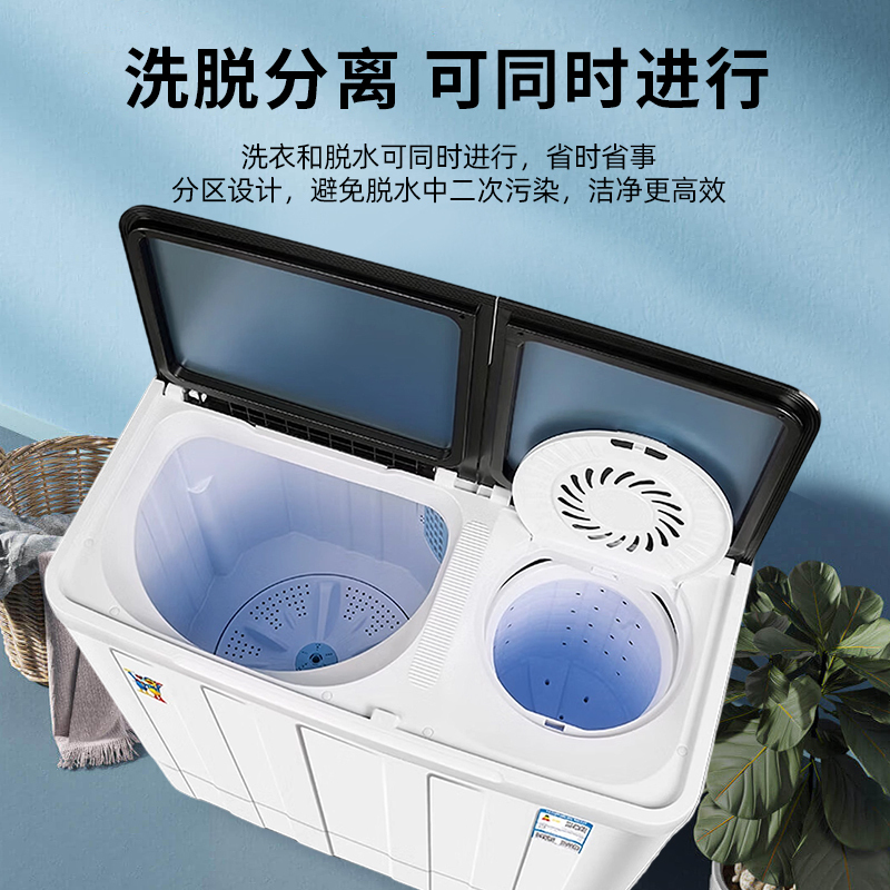 小鸭12公斤双缸洗衣机半自动双缸双筒家用大容量波轮洗脱两用 可单洗单脱水 海沫绿高清大图