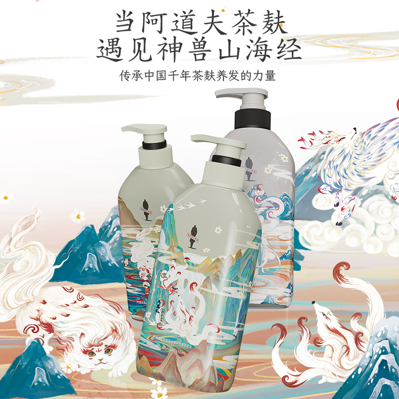 阿道夫「神兽山海经」茶麸洗护3瓶限定套装(去屑控油)