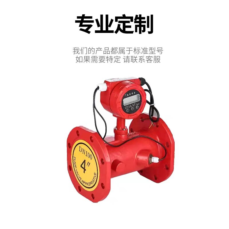 XH阀门流量开关屋顶水箱启消防专用法兰流量开关DN100/批发高清大图