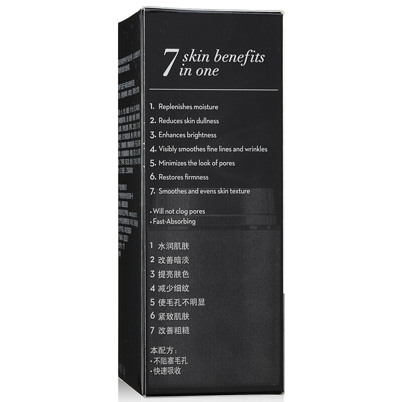 玉兰油(OLAY) 多效修护套装 多效修护霜50g 9764通用/面霜