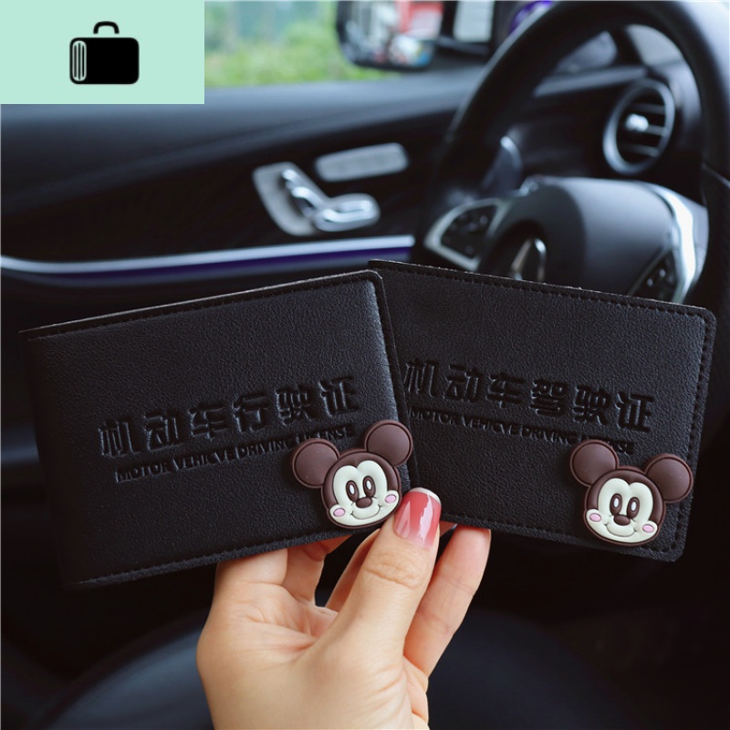 卡通机动车行驶证皮套超薄卡套包汽车驾驶证套卡片本男女NEW LAKE女士钱包/卡包 米奇-2件套-黑色